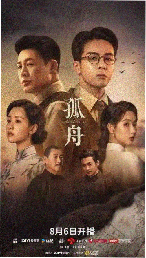 纪录片bt资源 匠人手记 全6集 高清磁力