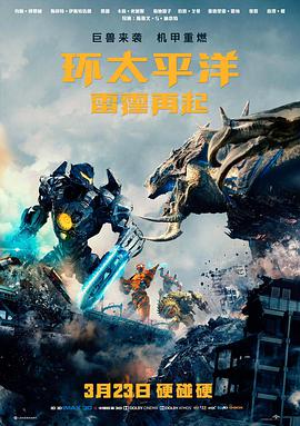 电影bt资源 行星遗迹 4K HDR 磁力下载