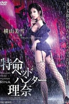 电影bt资源 第七个夏天 Remux 无损磁力